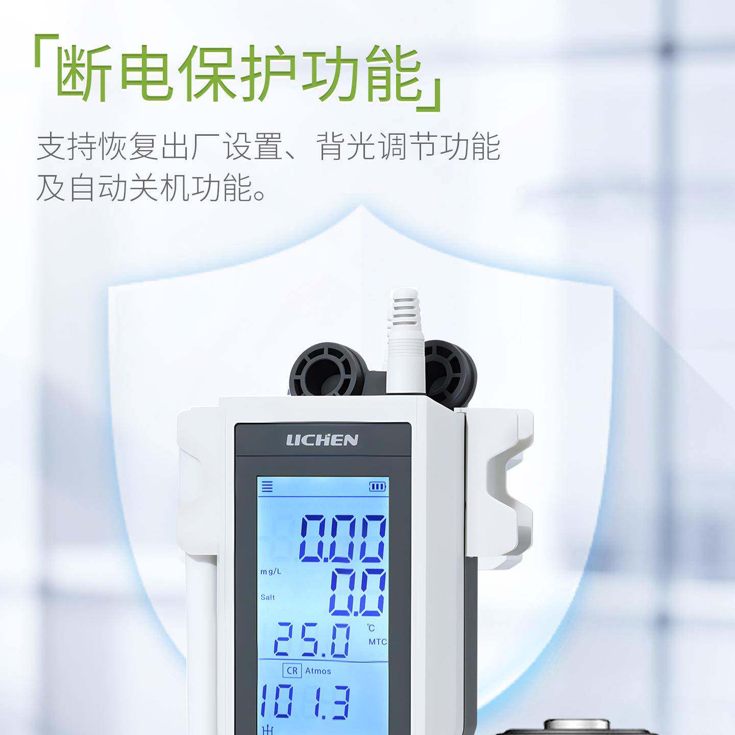 科技便携式溶解氧测定水产养殖溶氧含氧量海污水质实验检测仪