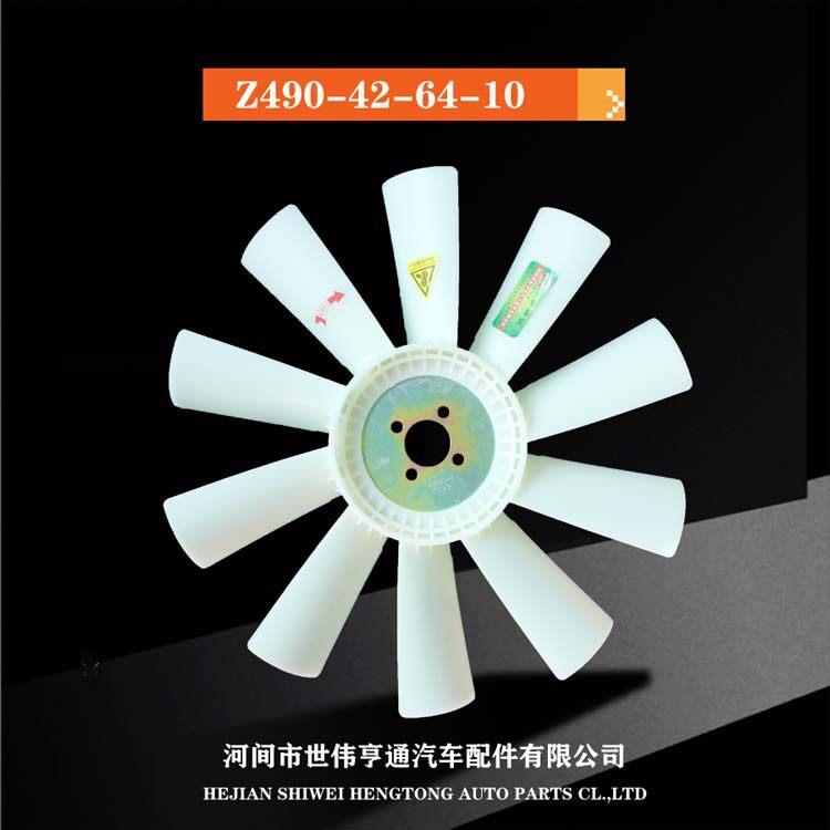 新款直销发动机除尘收割机水箱农机配件加强风扇叶农业设备静音风