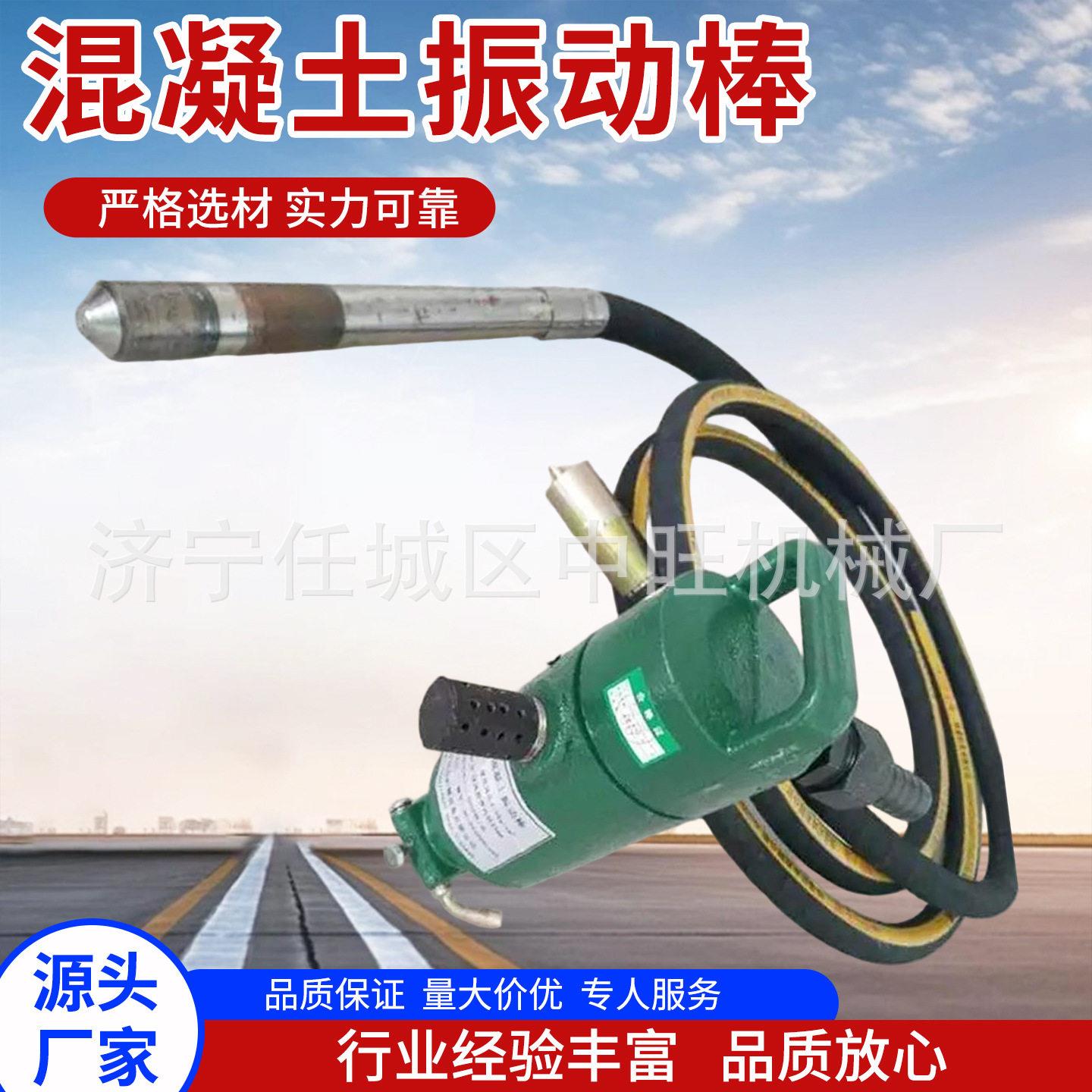 电动混凝土振动棒频振动棒混凝土振捣棒220V工业级混凝土振动器