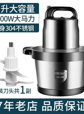 高档德国功BERIN绞肉机L商家用动多能10升大容量搅拌机大功电率打