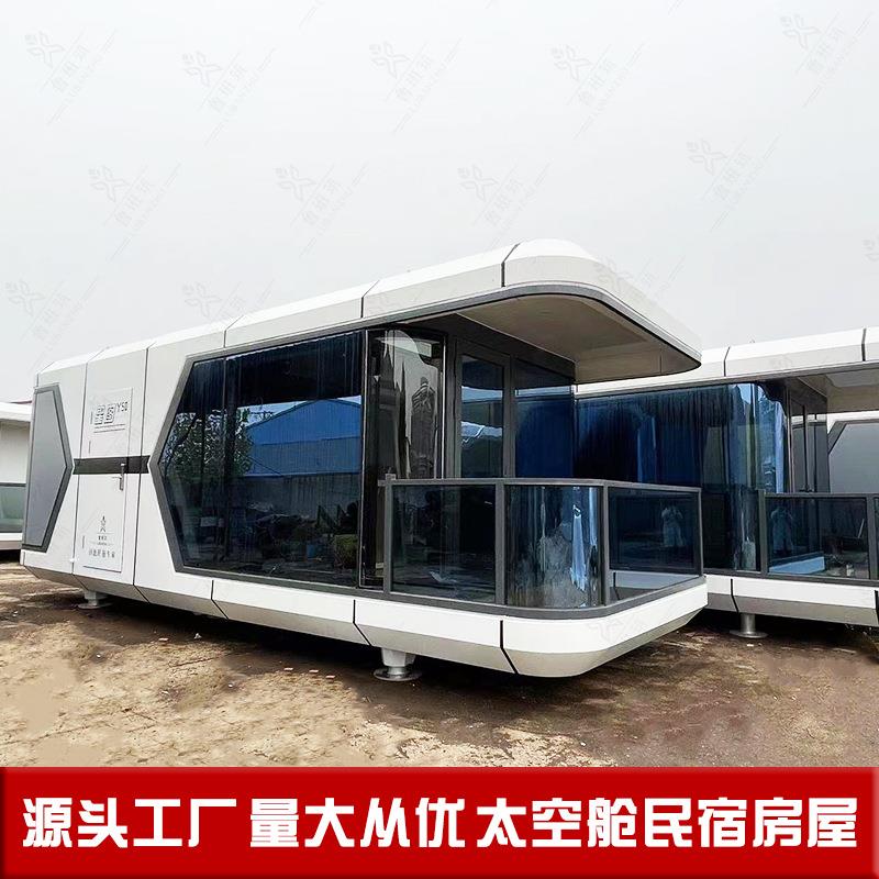 太空舱网红机械风能量舰原力舱卫浴一体精装修型旅居房