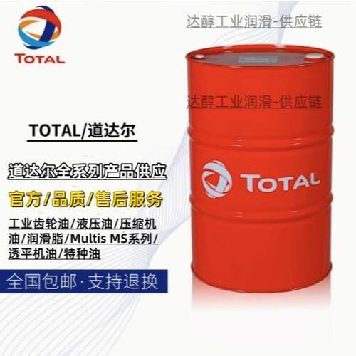 道达尔TOTAL PNEUMA NA 22 32 46 68 100 150号ISO VG气动工具油