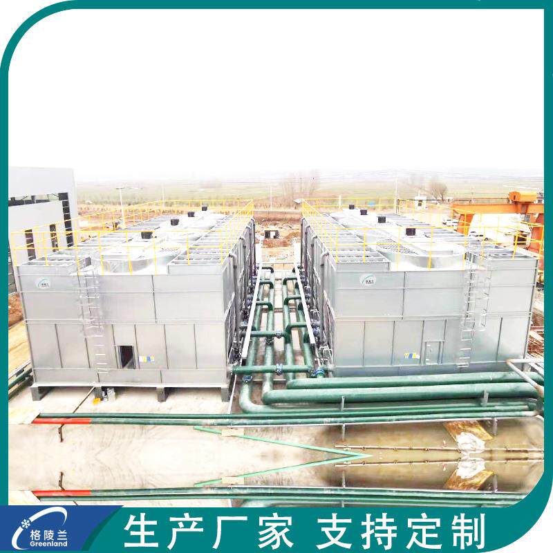 除盐水闭式循环冷却装置机力通风冷却塔系统冷却水塔400t不锈钢
