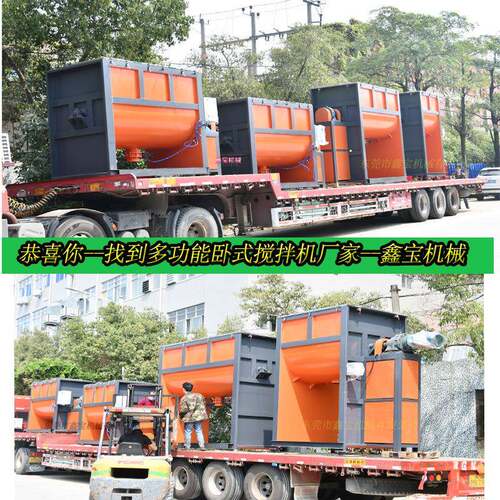 东莞批量现货500KG 1吨卧式搅拌机 聚丙烯PP塑料颗粒搅拌机带烘干