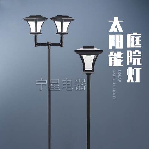 太阳能庭院灯户外公园地插灯1.8米12LED路灯景观照明高杆灯
