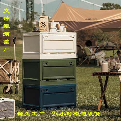 包邮户外侧开门折叠收纳箱汽车后备箱家用野营露营车载储物整理箱