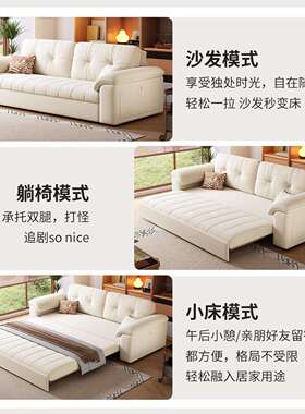 多功能储物沙发床一用两户型体客厅单人可折叠伸缩小奶油风B755#