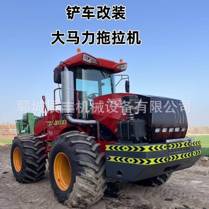 重型柴油拖拉机农用大型四驱大马力拖拉机开荒耕地机全自动旋耕机