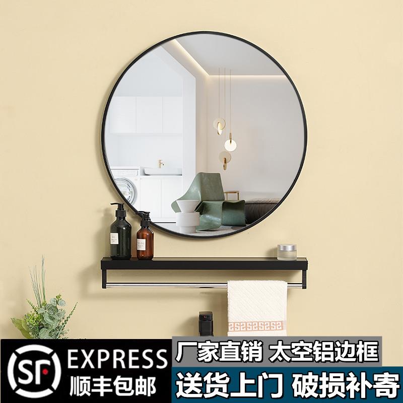 免打孔浴室圆镜北欧风格洗手间镜带置物架壁挂镜广东省制造金属镜