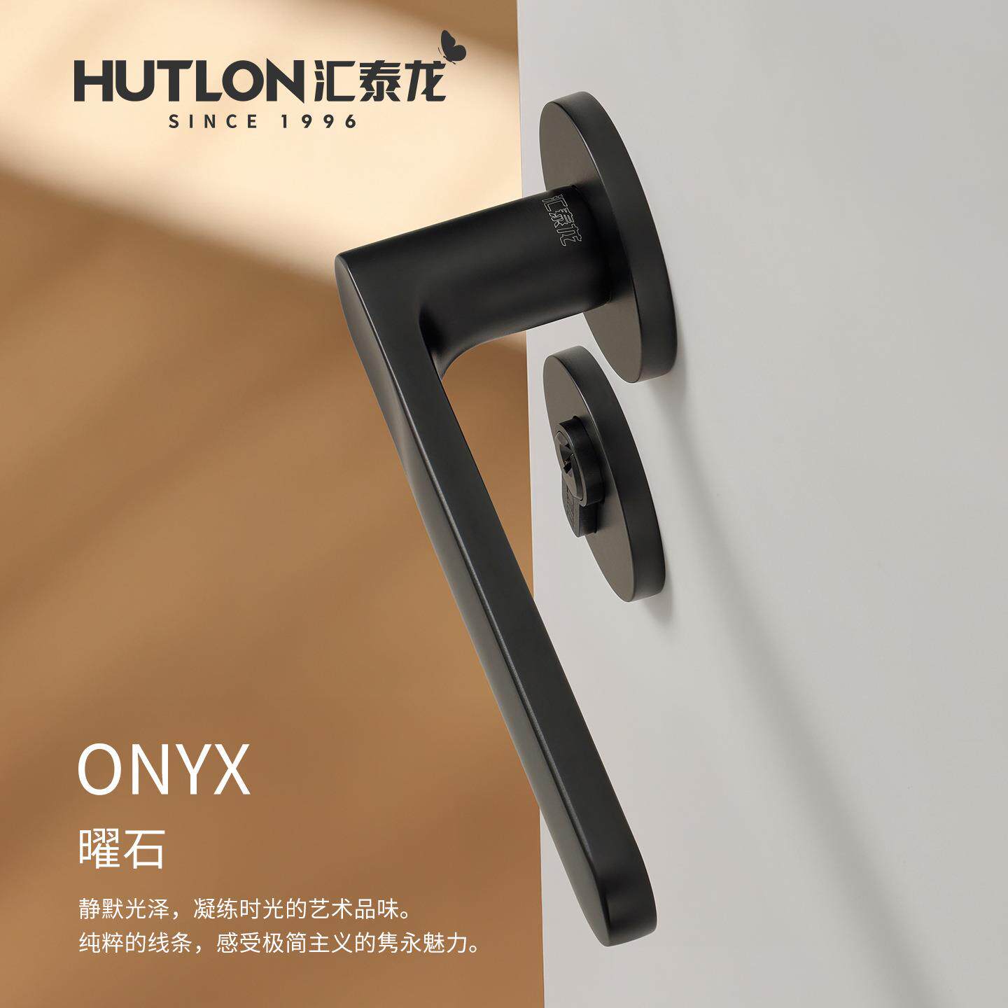 汇泰龙卧室房门锁简约实木门把手锁具通用型家用室内静音机械门锁