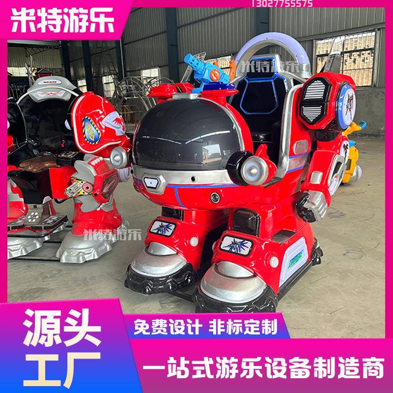新款儿童电动发光机甲雷霆战士游乐设备车可载人行走机器人广场车