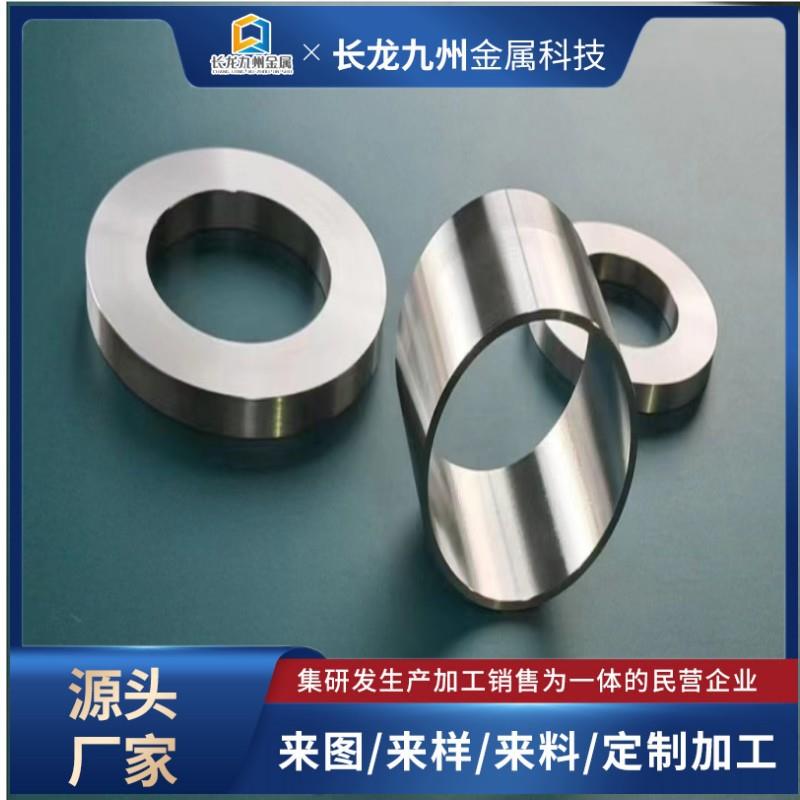 钛合金锻件TA2TA1TC4钛锻件钛合金圆环钛方块钛异形钛锻件