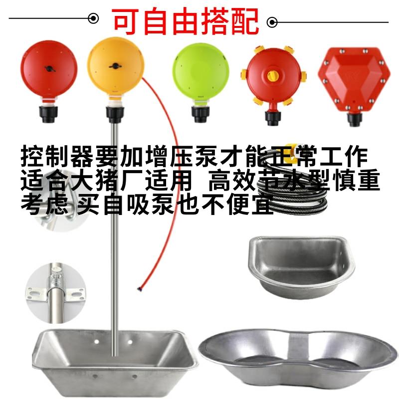 猪用自水动饮养水LHW器水位控制器牛羊用位器养殖猪设备猪场节水