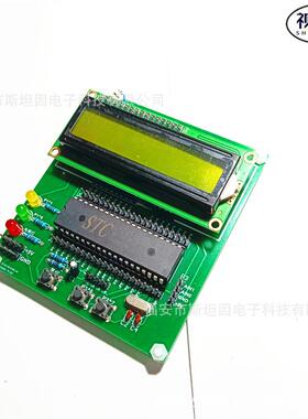 STC12/89C52单片机覆铜板小系统51单片机直插实验控制板带AD屏LCD