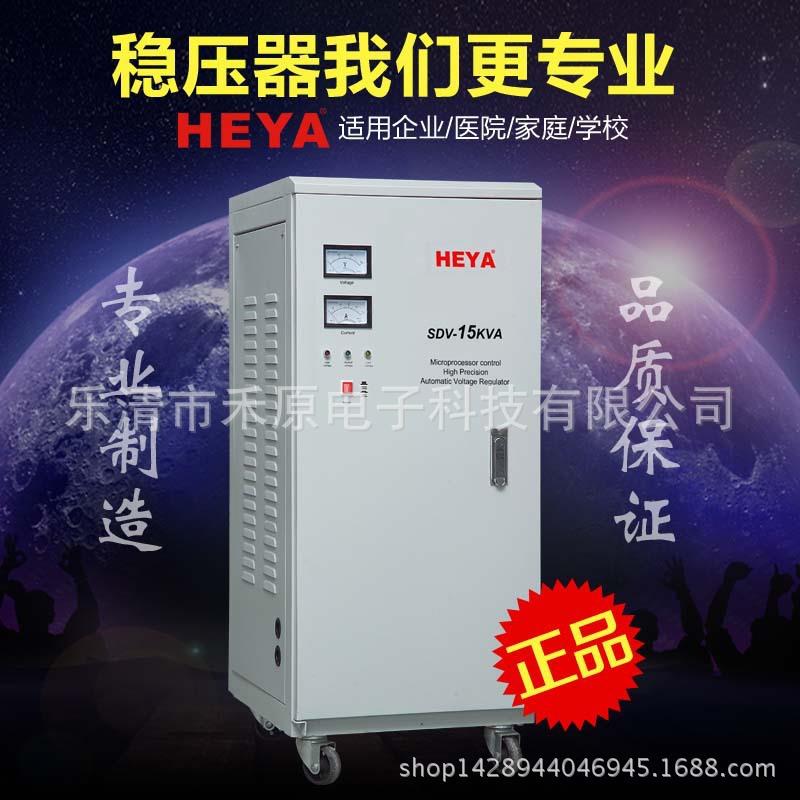 厂家直供15k单相立式挂马达式大功率工业高精度稳压器全铜线圈