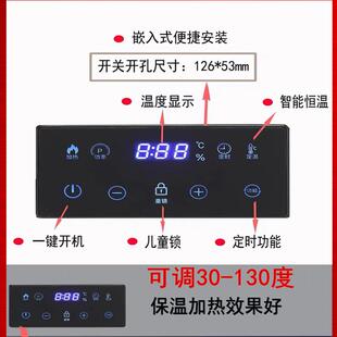 商用暖菜板嵌入式保温暖菜板自助餐厅保温加热板定制保温台加热板