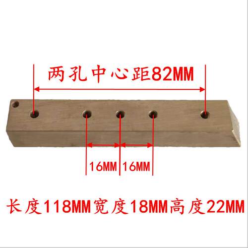 FR-770/800/1500型连续封口机配件 纯铜上下加热铜块 发热铜条