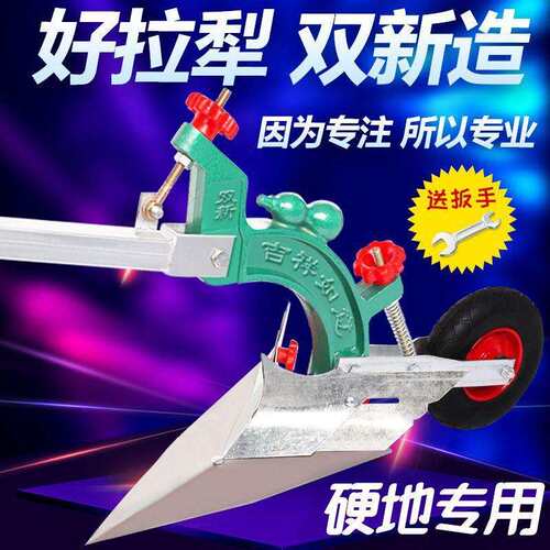 犁人力手拉犁农微耕机老人用耕地机开STP沟开机起垄器沟家用地机