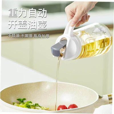 Kitchen Oil Bottle Sauce Vinegar Seasoning Bottle Dispenser