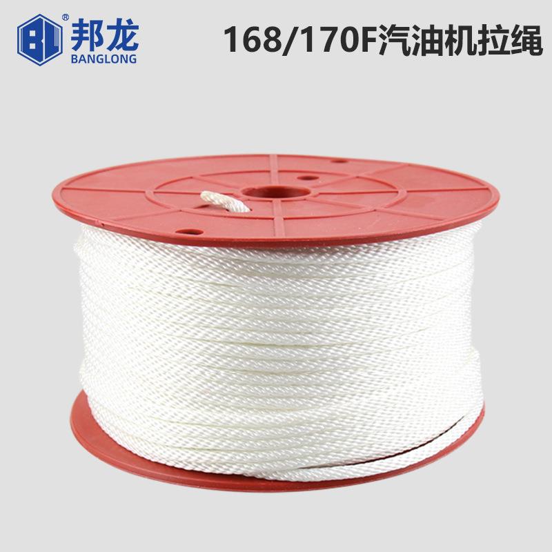 汽油微耕机园林机启动拉绳2-6.5KW152F/950/168/188F拉盘拉线配件