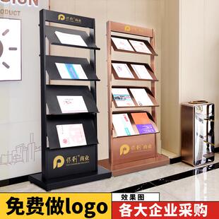 售楼部资料架宣传册单页户型图报刊杂志架立式落地不锈钢展架定制