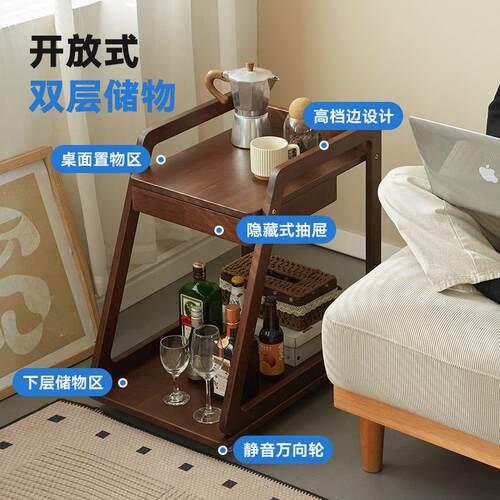 实边木带动移带轮边几阳台小茶几沙发几轮小桌子客厅工作台置物架