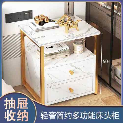 床头柜高级感卧室床尾收纳柜创意床边抽屉柜子网红现代简约置物架
