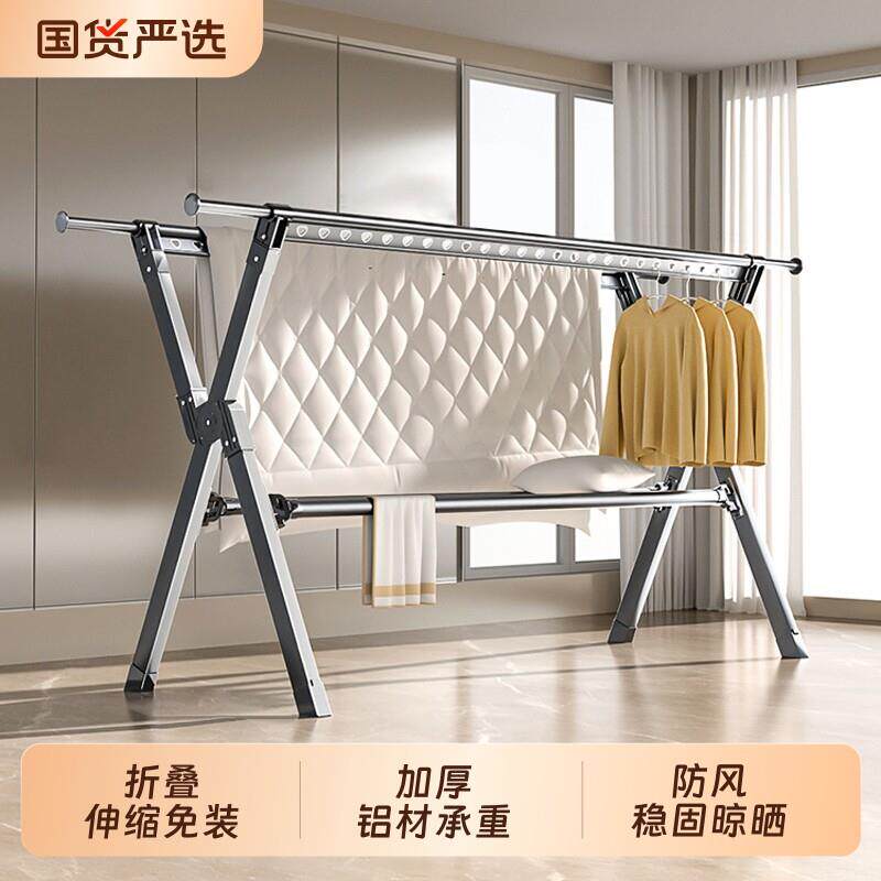 铝合金晾衣架阳台家用落地折叠伸缩挂衣架卧室挂衣杆防风户外移动