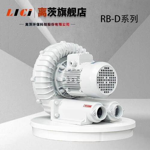 RB-71D环形压鼓风机3KW/380V蒸汽循环涡流风机吹吸两用压风机