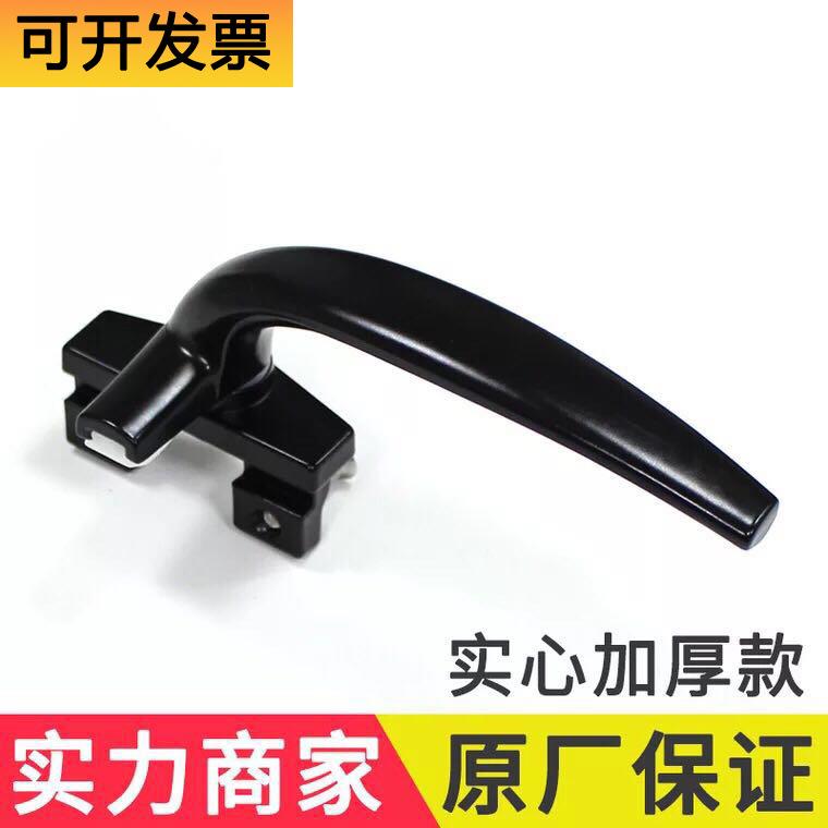 38型铝合金平开窗户把手门窗执手拉手外推窗户锁扣老式七字执手