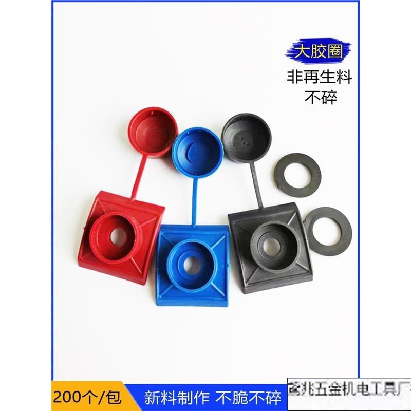 马鞍垫树脂瓦防水帽自攻钉钻尾燕尾螺丝保护盖帽塑料瓦安装配件直