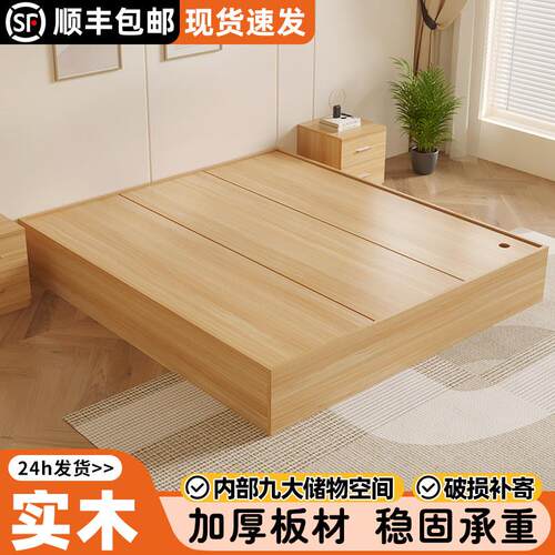 实木榻榻米床双人床小户型家用无床头收纳床现代简约高箱收纳床架