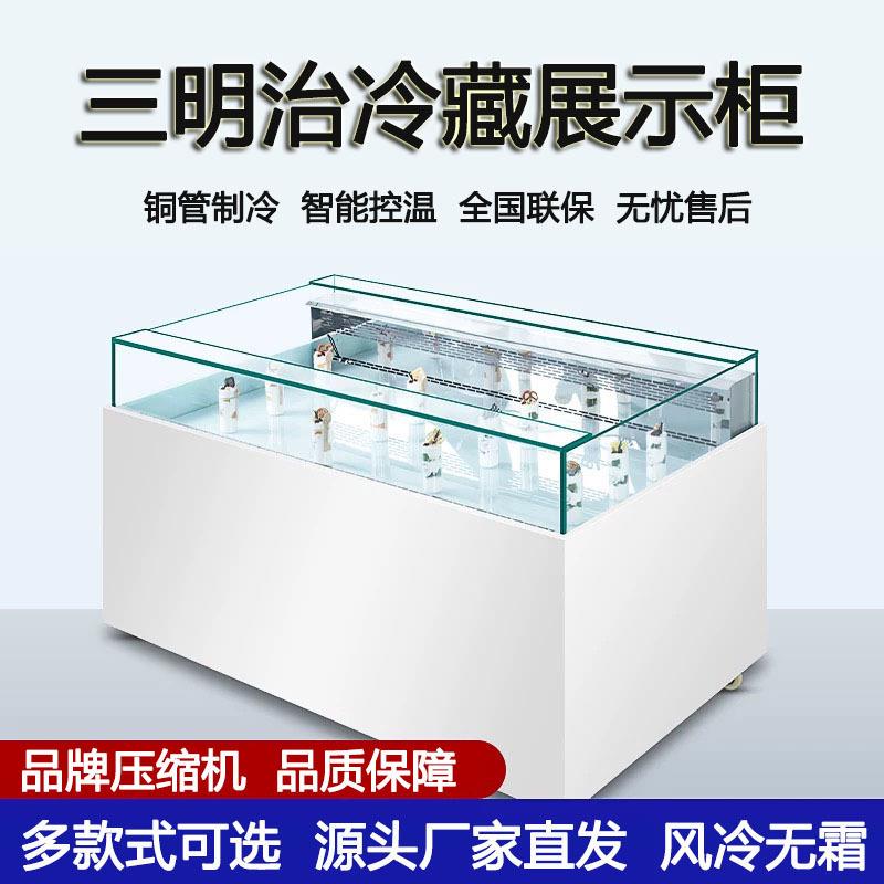 三明治冷藏保鲜展示柜商用西点甜品慕斯寿司展示冰柜敞开式冷藏柜