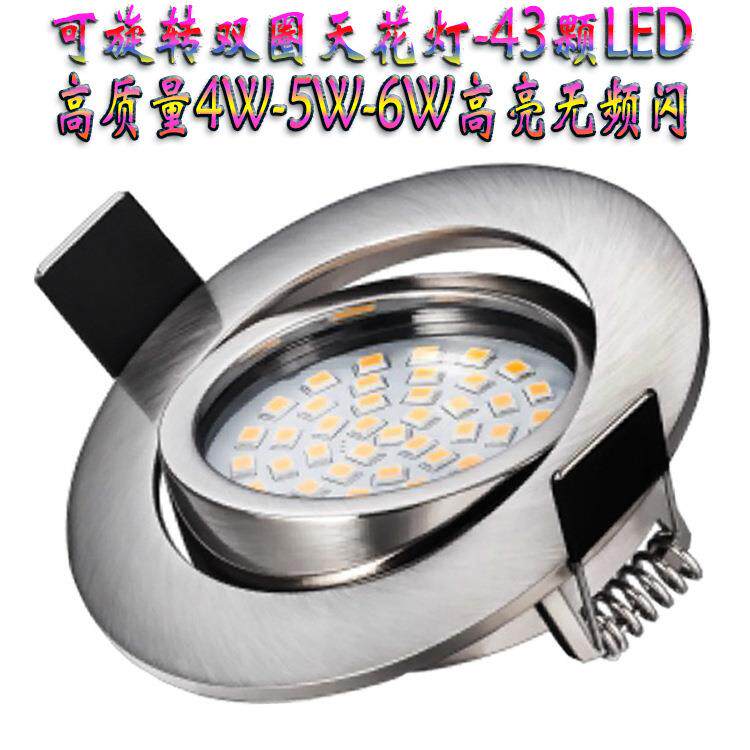 LED超薄天花灯可旋转40°筒灯嵌入式可调光航空铝轨道灯厨院灯