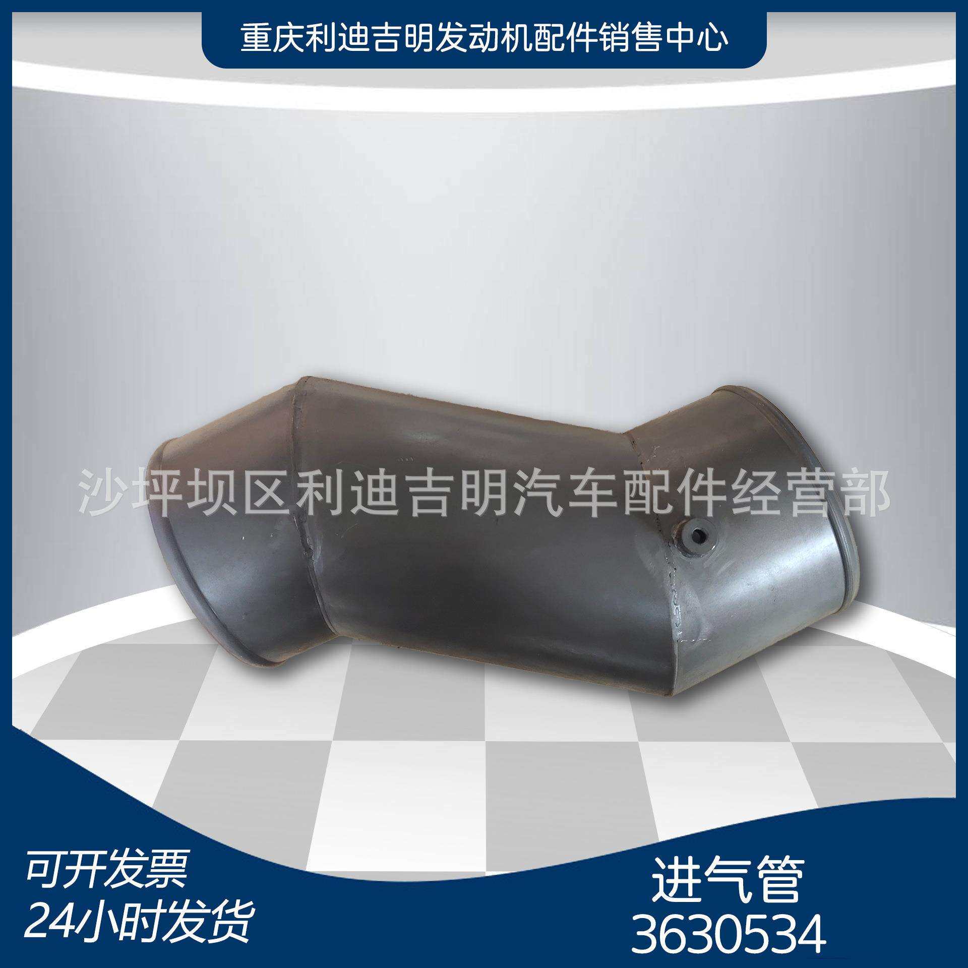 k19k38发电机组配件Nt855发动机零件进气管3630534图片