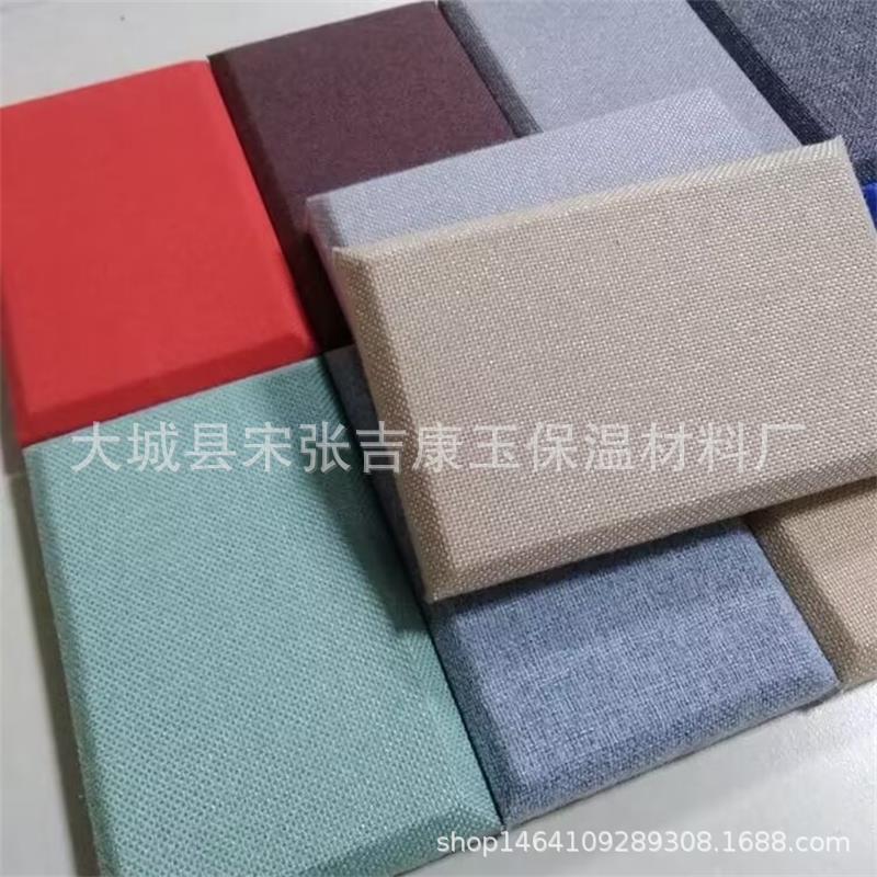 防撞布艺软包吸音板影音室会议室皮革布艺软包隔音降噪吸声板