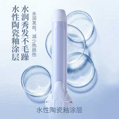 厂家全自动卷发棒卷发器持久定型负离子电动懒人宿舍卷发棒