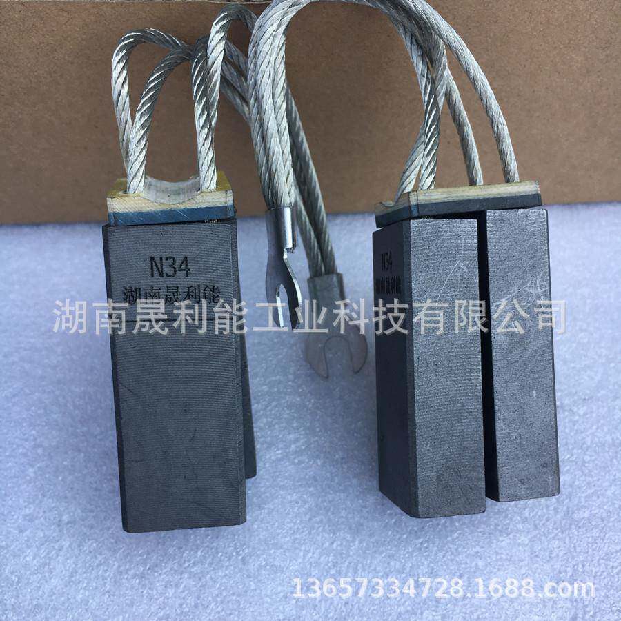 汽轮发电机励磁碳刷 N34 25*32*60 火电厂余热发电用电刷