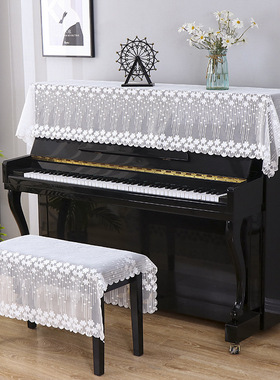 蕾丝钢琴罩半罩现代简约清新防尘罩美式电子钢琴盖布白色盖巾布艺
