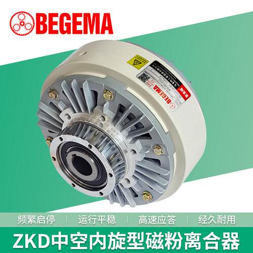 磁粉离合器ZKD2S5AA中空内旋制动器DC24V0.6-20Kg现货供应