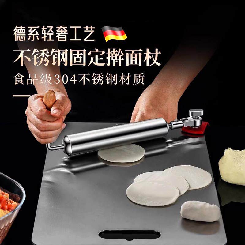 擀面杖家用304不锈钢檊赶面棍大号滚轴压擀面棍擀饺子皮神器包子