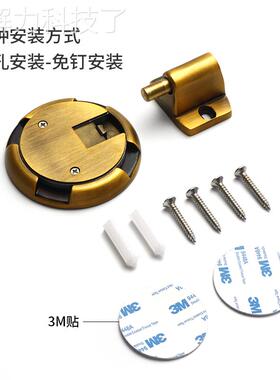 防风WX-MX102门吸免打孔隐形门吸卫生间门地碰门阻家推压机械吸用