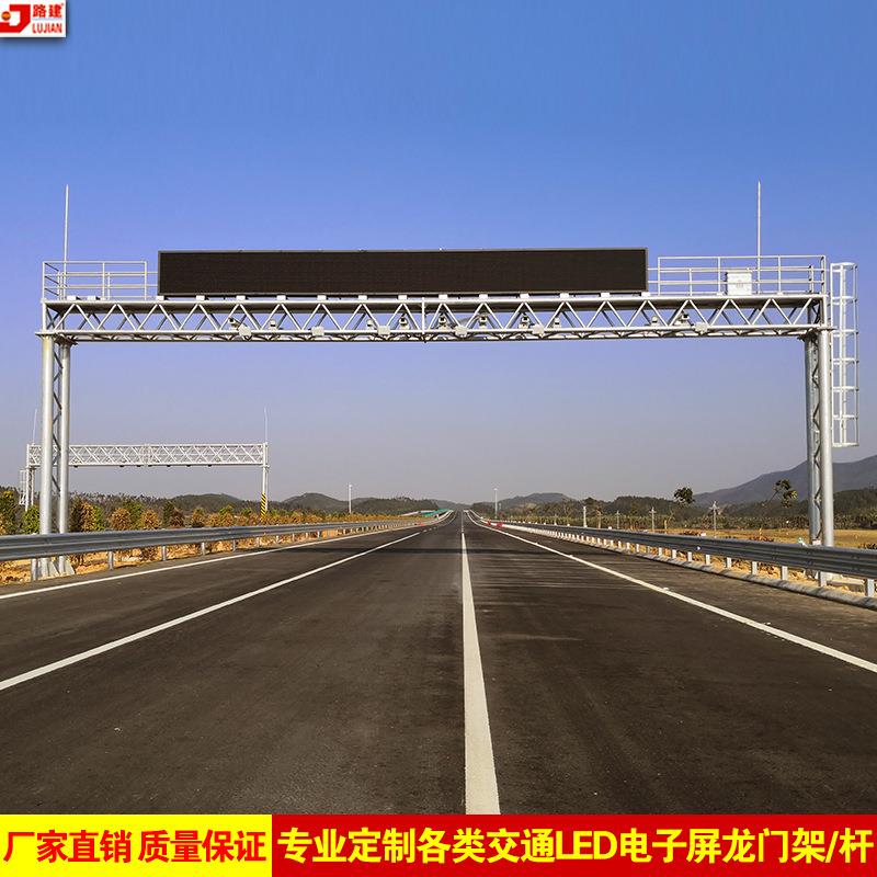 公路固定限高杆高速ETC监控门架热镀锌龙门架交通限高乡村限宽门