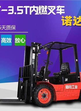 中力3/3.POSA5吨CC3柴油叉内燃叉车 柴油机叉车 柴油搬0运车厂家