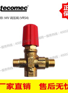 意大利tecomec/MV调压阀200公斤高压泵配套卸压阀VR54