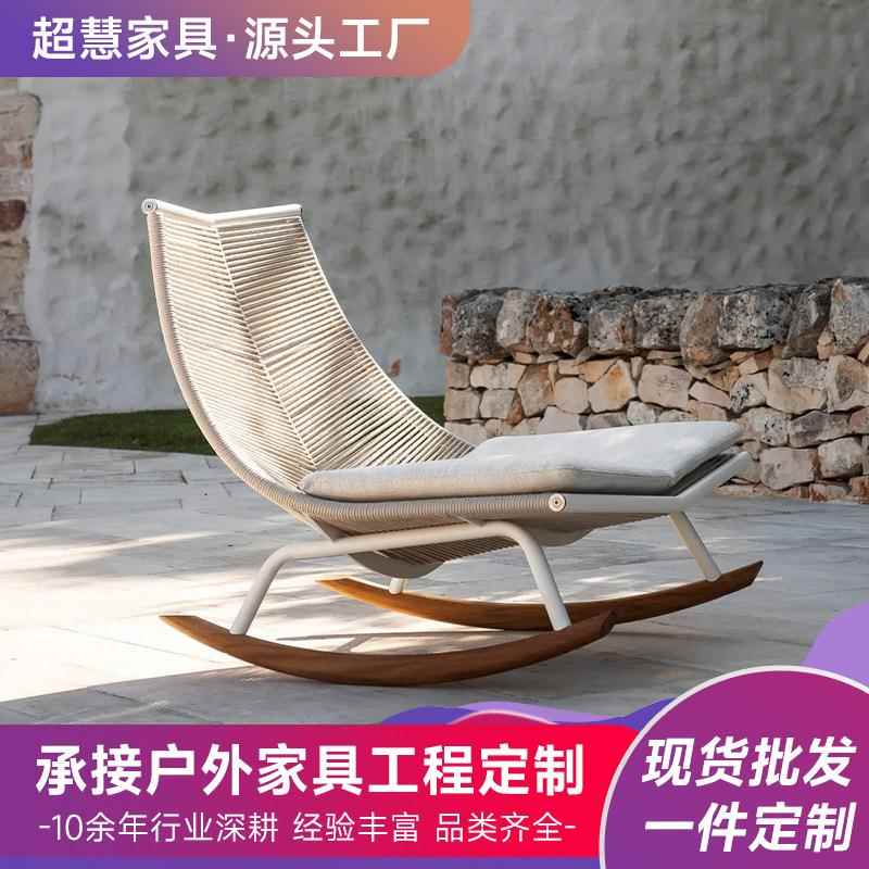 休闲编藤摇椅沙发圆几组合阳台庭院懒人摇摇椅休闲躺椅藤编沙发