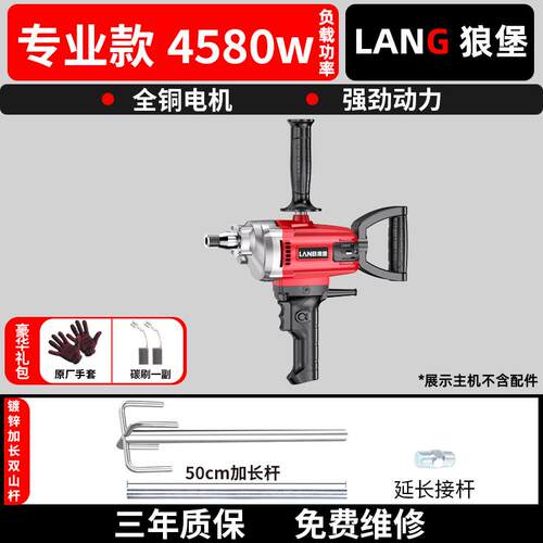 正品钻大功率搅拌批土粉油漆涂器料孔水泥砂浆打灰机打灰电机钻搅