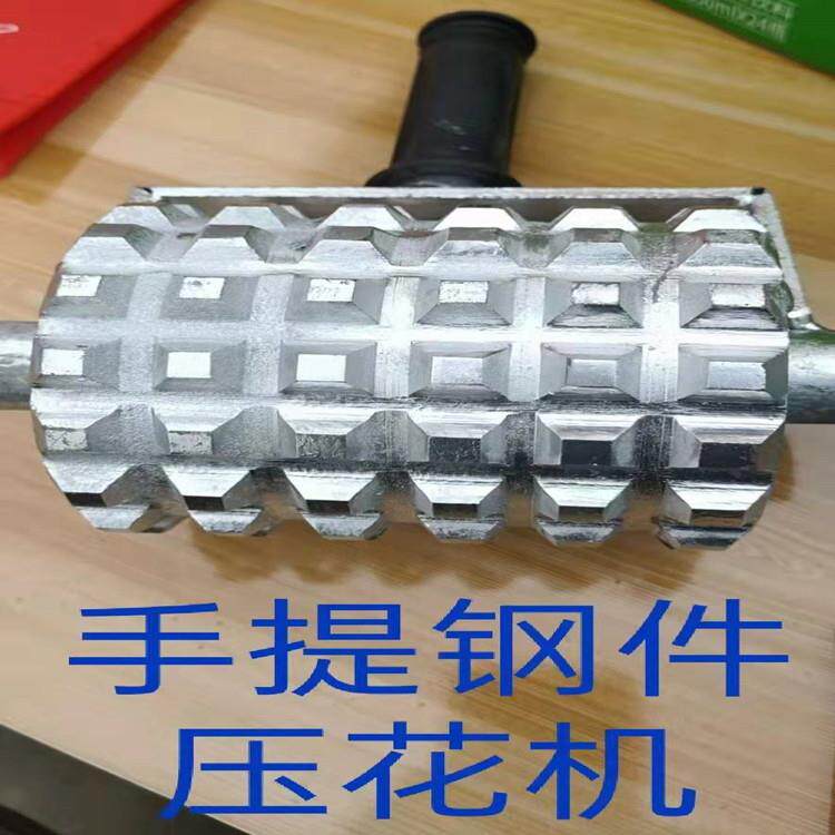 供应50型加重铸钢方格压花器防滑压痕器源头工厂实惠耐用