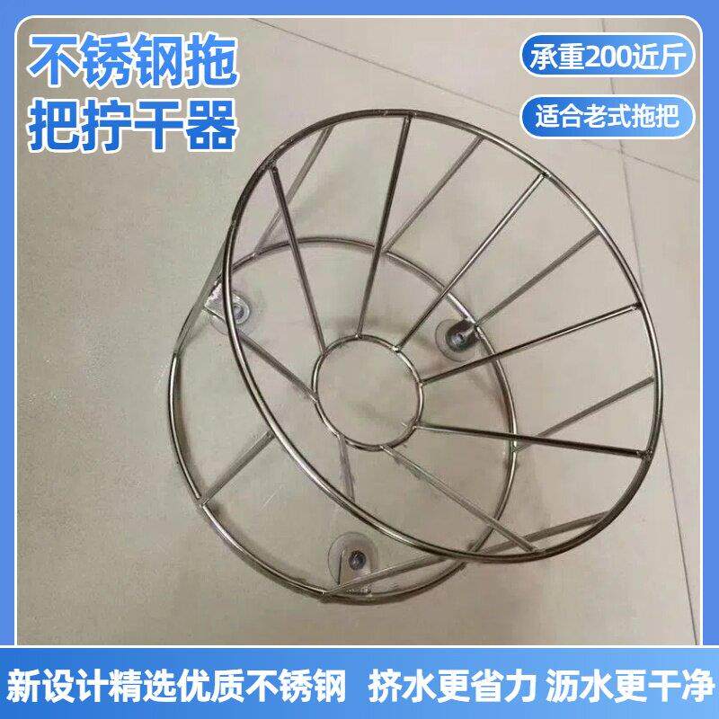 拖把挤水神器拧干布墩布沥水器老式脱水器拧拖把神器挤水甩干圆桶