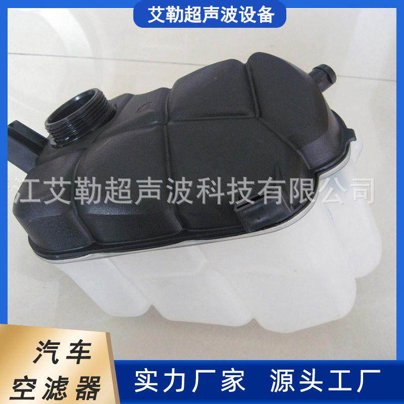 汽车空滤器振动摩擦焊接模具空滤焊接工装空滤振动摩擦焊机胎膜